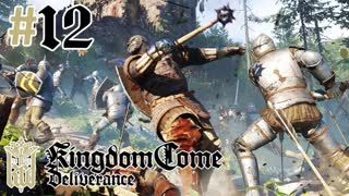 ЗАПИСЬ СТРИМА ► Kingdom Come Deliverance #12