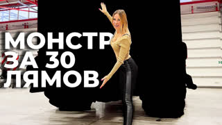 Лиса Рулит - БОЛЬШЕ Крузака и Cadillac Escalade! По цене Rolls Royce