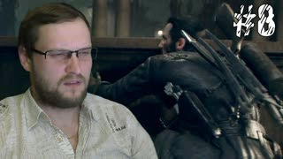 The Order 1886 Прохождение ► АРБАЛЕТЧИК ► #8