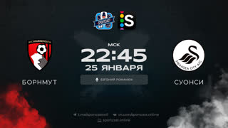 Смотреть онлайн прямая трансляция футбол Борнмут – Суонси