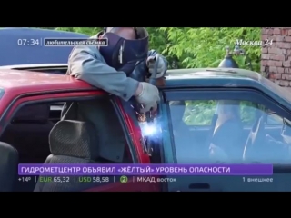 Гараж 54 на канале Москва 24